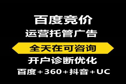 百度推广计费方式对比及成功企业案例