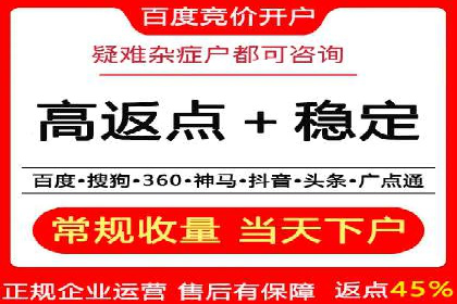 竞价托管SEM：企业网络营销的利器