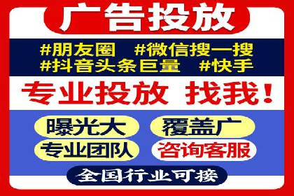 某行业SEM竞价代运营全流程解析及效果展示